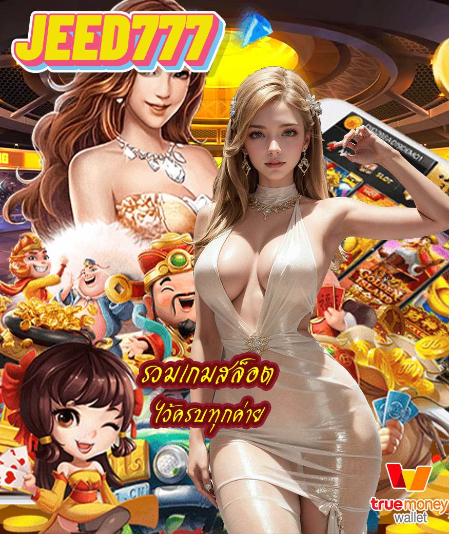jeed777